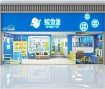 鲸鱼堡智能水育